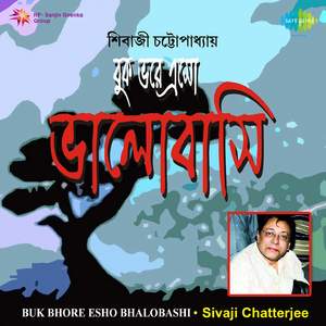 Chole Jabe Jantei Jodi