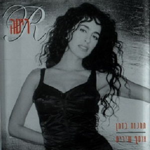 The Legend Of The Sun & The Moon