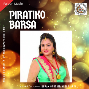 Piratiko Barsa