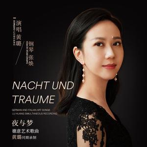 O del mio amato ben... 我心爱的意中人