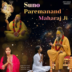 Suno Paremanand Maharaj Ji