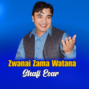 Zwanai Zama Watana