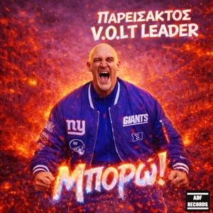 ΜΠΟΡΩ