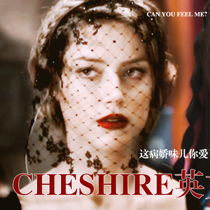 Cheshire英文版改编