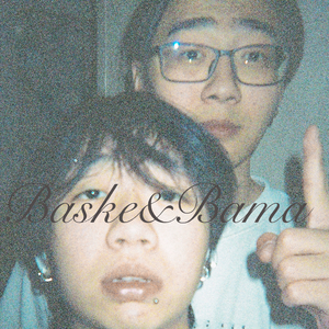 信（prod siren&evo music）