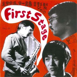 ヒルサンポ (Noon Walk)