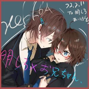 少年と魔法のロボット