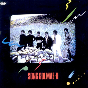 잊을 날 있겠지