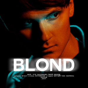 Blond