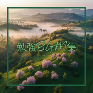 ストレス解消とスピリチュアル浄化