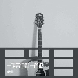 你没见过的样子