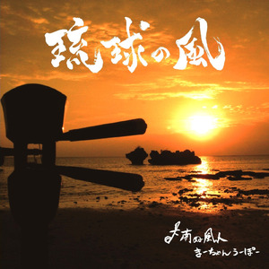 美田良浜