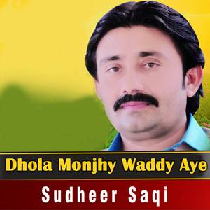 Dhola Monjhy Waddy Aye