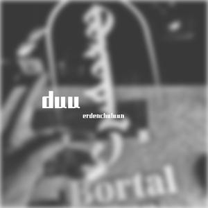 微腾花（蒙古语）