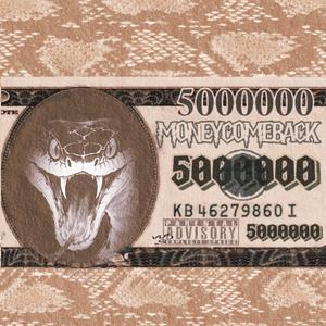 不狂囊个找500W（prod by A1bek）