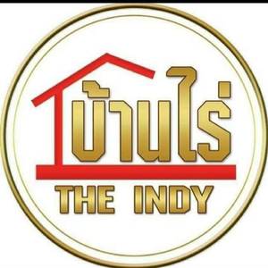 อดีตรักเขาวงพระจันทร์