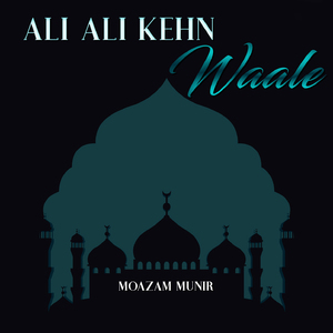 Ali Ali Kehn Waale