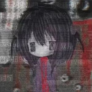 冬夜里我在emo...