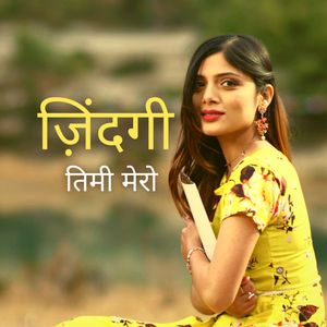 Zindagi Timi Mero