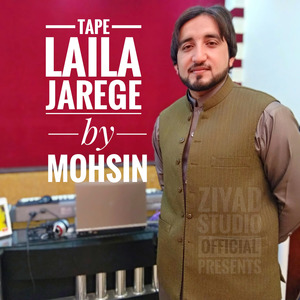 Tape Laila Jarege