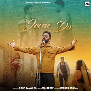 Jeene Do