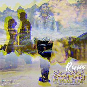 Ki Fekresho Mikard (Remix)