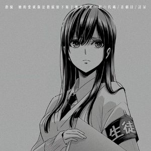 指纹 (她的爱就像是指纹留下属于她的记号)