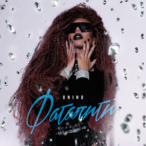 Фаталити (Slow Version)