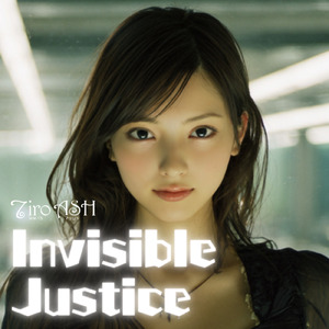 Invisible Justice