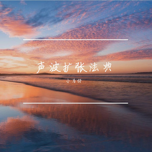 院墙上的光芒