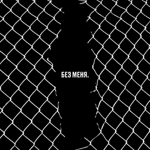 Панк и рок-н-ролл