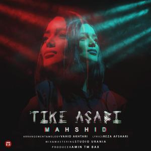 Tike asabi