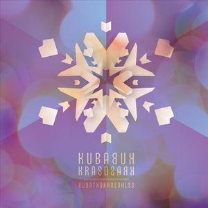 Smaz (feat. Ondrej Kopicka)