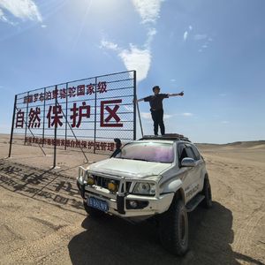 路的尽头是晴天_田川