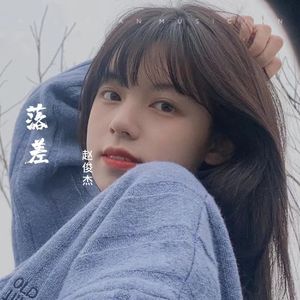 落差