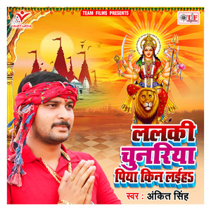 Maiya Ji Rushal Bani Ka