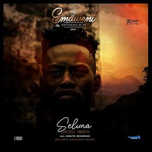 Idlozi(The Extention)