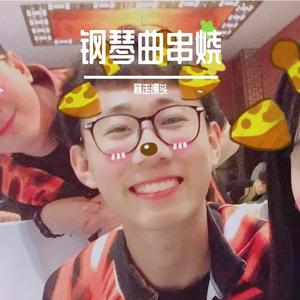 烟袋斜街，Love9 Geisha（串烧版）