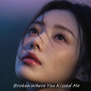 Almost Forever, Never Mine