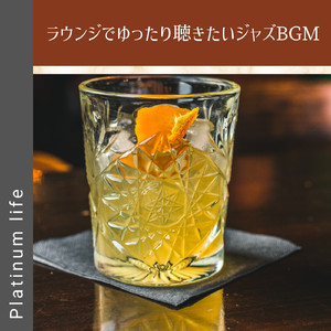 The Taste of the Ocean