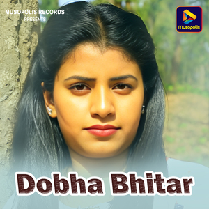 Dobha Bhitar