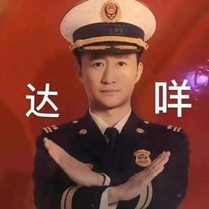 问天