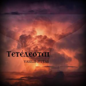 Τετέλεσται