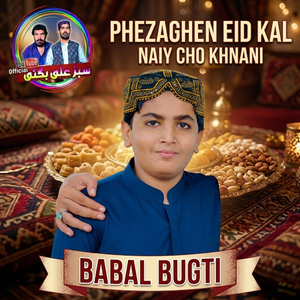 Phezaghen Eid Kal Naiy Cho Khnani