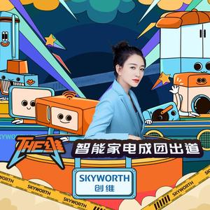 宅人放心飞-THE维