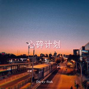 黑夜的太阳无法点亮月亮