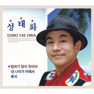 엄마가 많이 웃어야