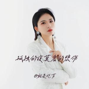 -孤独的夜莫名的悲伤