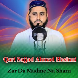 Badi Nasema Salam yosa