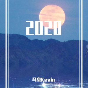 不进则退（Prod.by CuD）